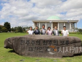 f_크린넷 특위_환노위 방문 (1).JPG