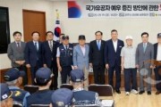 f_2500919_국가유공자 예우 의정토론회_01.JPG