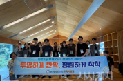 f_1. 천안교육지원청, ‘소통·공감·힐링’ 하반기 청렴연수 개최.png