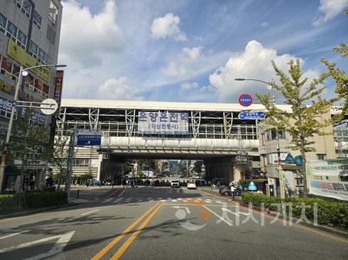 [크기변환]6. 아산시, 온양온천역 역 간판 아산 현충사 병기로 변경 .jpg