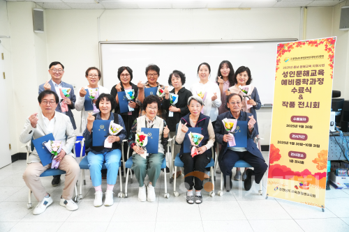 f_[사진자료]성인문해교육 예비중학과정 수료식 개최(1).png