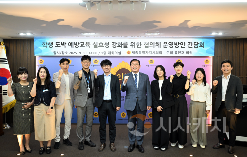 f_도박예방교육 실효성 확보 방안 간담회(1).png