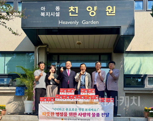 f_20251001_복지환경위원회 박종선 의원 추석명절 복지시설 위문.png