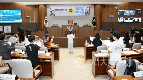 f_251001_청양 정산초 의회교실_01.png
