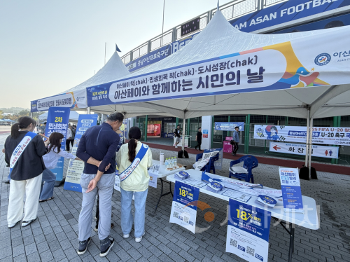 f_2. 아산시, 시민의 날 맞아 ‘찾아가는 아산페이 18% 할인 홍보’ 실시 (1).png