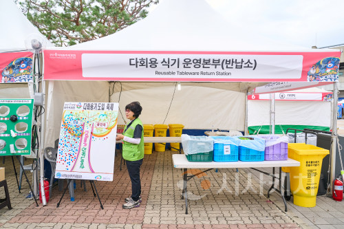 f_청소행정과(흥타령춤축제장 다회용기 반납소).png