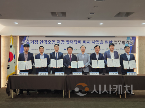 f_환경정책과(환경오염 저감 방재장비 비치사업 업무협약)0.png