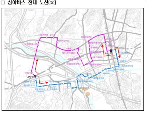 [크기변환]5. 아산시, 시민 안전 귀가 위한 ‘심야버스’ 20일부터 시범 운행.JPG