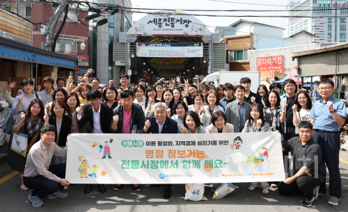 f_세종시교육청, 추석 명절 맞이 전통시장 장보기 행사1.png