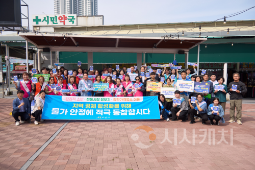f_4. 아산시, 추석 앞두고 민관 합동 물가안정 캠페인 전개.png