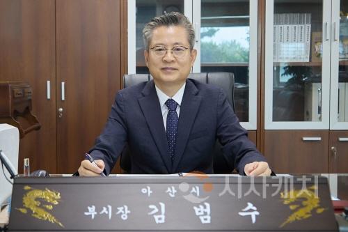[크기변환]1. 김범수 아산시 부시장 취임 100일…‘현장 중심·실천 행정’ 뿌리내려 (2).jpg