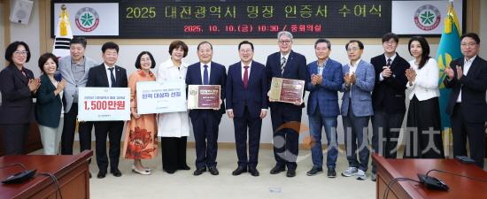 [크기변환]3. 대전시"올해의 대전시 명장 2인”인증패 수여2.jpg