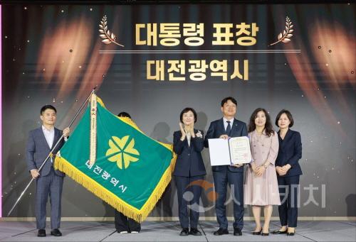 [크기변환]2. 대전시 임산부의 날 대통령 기관 표창 수상.jpg