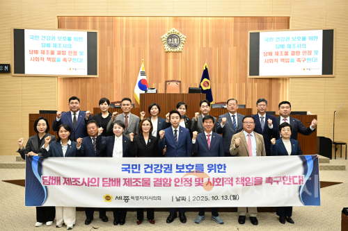 f_결의안 (2).png