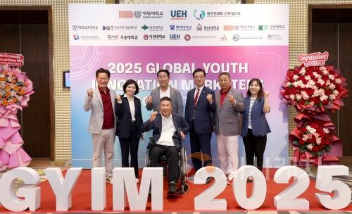 [크기변환]20251013_글로벌 청년 이노베이션 마케터스 경진대회 개막식.jpg