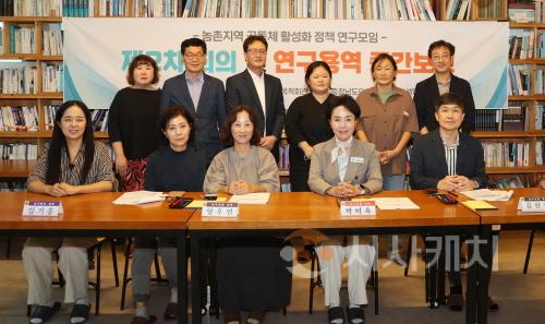 [크기변환]251013_박미옥 의원 농촌지역 공동체 활성화 연구모임 (2).JPG