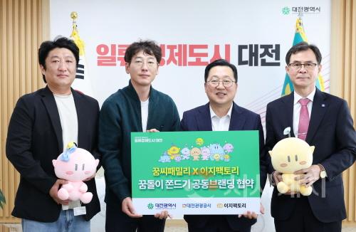 [크기변환]1. "쫀득, 건강하게”꿈돌이 곤약쫀드기 출시2.jpg