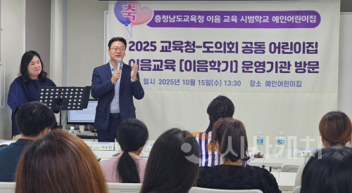 f_사진1_어린이집 이음교육 운영 기관 방문.png