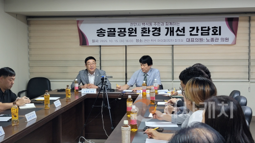 f_노종관.png