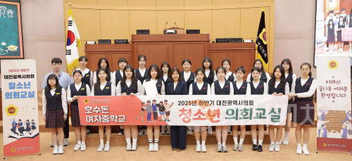 f_2025.10.16(25년 하반기 총소년의회교실_호수돈여중)-1.png