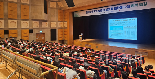 f_3. 대전시 통합돌봄시대 준비 본격화1.png