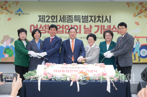 f_여성농업인의 날(농업정책과) .png