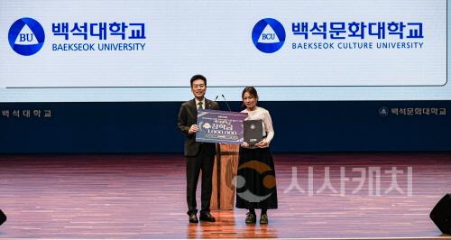 [크기변환]251017_보도자료(백석어학원, ‘한국어 말하기 및 글쓰기 대회’ 성황리에 개최)_사진2.jpg