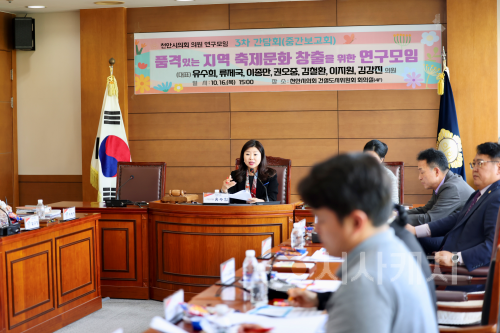 f_연구모임_중간보고회 (1).png
