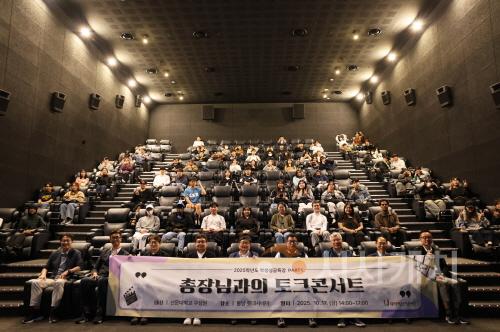 [크기변환]사진 2. 토크콘서트 참가자가 단체사진을 촬영했다.jpg