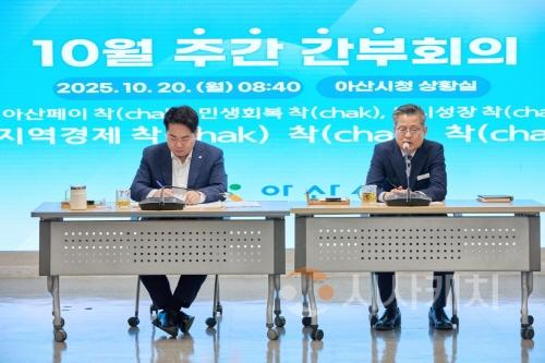 [크기변환]1. 오세현 아산시장, 간부회의서 나태주 시인 ‘풀꽃’ 언급한 이유 (2).jpg