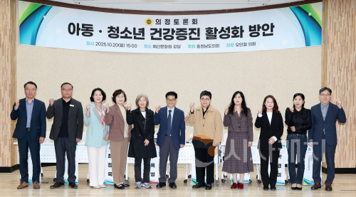 f_1020_아동 청소년 건강증진 활성화 방안 의정토론회02.png