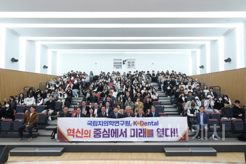 f_치의학1.png