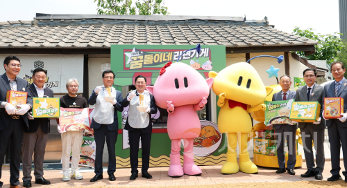 f_1. 꿈돌이라면1.png