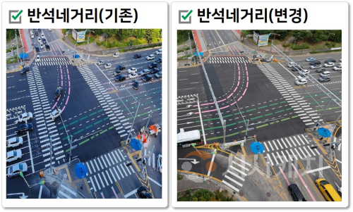 f_3. 반석네거리 기존 및 변경.png