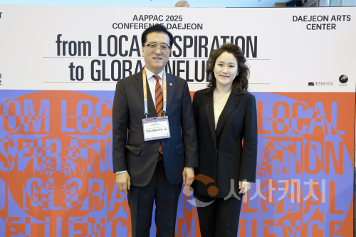f_3. 아시아태평양 공연예술센터 연합회(AAPPAC) 정기총회 개회식 참석(2025.10.21.)-1.png