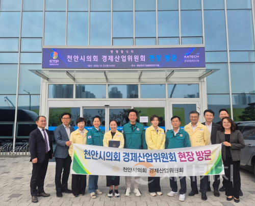 f_경제산업위원회 사진1.png