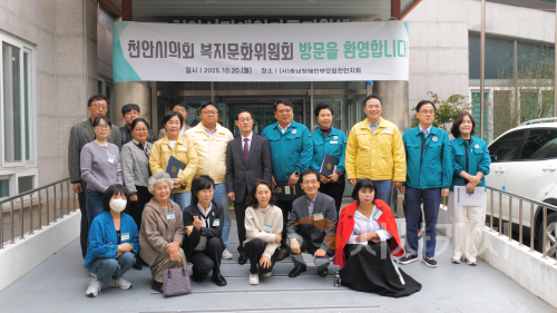 f_복지문화위원회 사진1.png