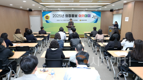 f_1021_의정홍보 아카데미01.png