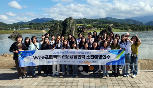 f_보도자료(아산교육지원청, 위(Wee)프로젝트 기능확대ㆍ개편 시범사업 하반기 소진예방연수 실시)1.png