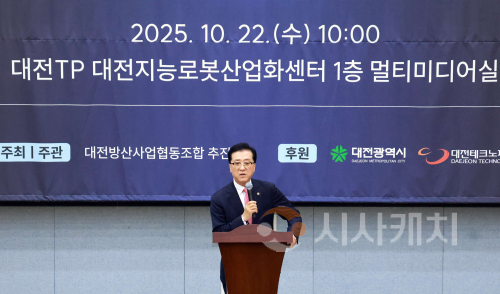 f_2. 대전방산산업협동조합 창립총회(2025.10.22.)-1.png