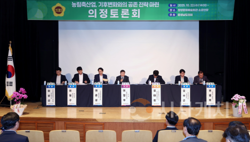 f_1022_농림축산업 기후변화와의 공존 의정토론회 (1).png