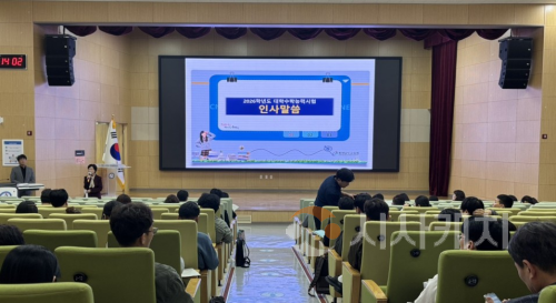 f_사진_2026학년도 수능 수험생 유의사항 담당자 연수.png