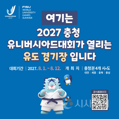 f_경기장_안내표지판_이미지.png