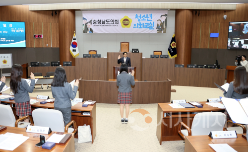 f_251023_충남도의회 청소년 의회교실 1.png