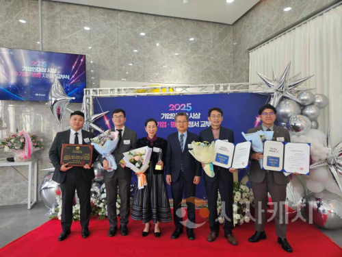 f_1. 아산시, ‘2025 기업인대상’ 9개 기업 및 근로자 2명 수상.png