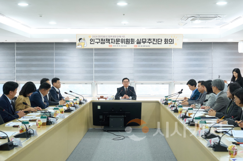f_정책기획과(인구정책자문위원회 회의) (1) (1).png
