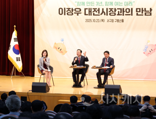 f_2. 이장우 대전시장, "서구민 불편 해소에 최선”1.png