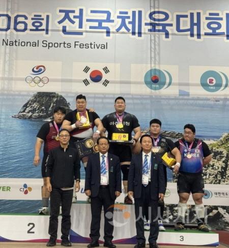 [크기변환]5. 아산시청 직장운동경기부, 제106회 전국체육대회 금빛 쾌거! (3).jpg