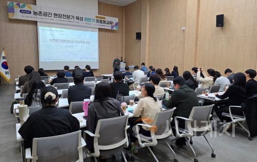 [크기변환][사진] 25.10.24. 충남경제진흥원, 농촌현장 전문가 양성 하반기 맞춤형 교육 성료.jpg