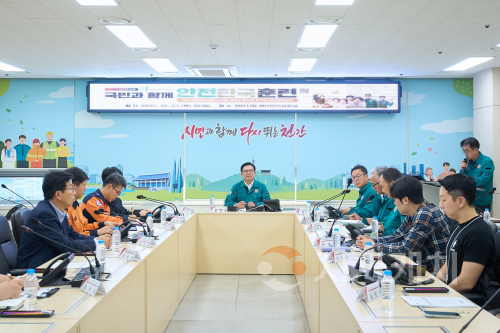 f_안전총괄과(2025년 재난대응 안전한국훈련 도상훈련) (1).png